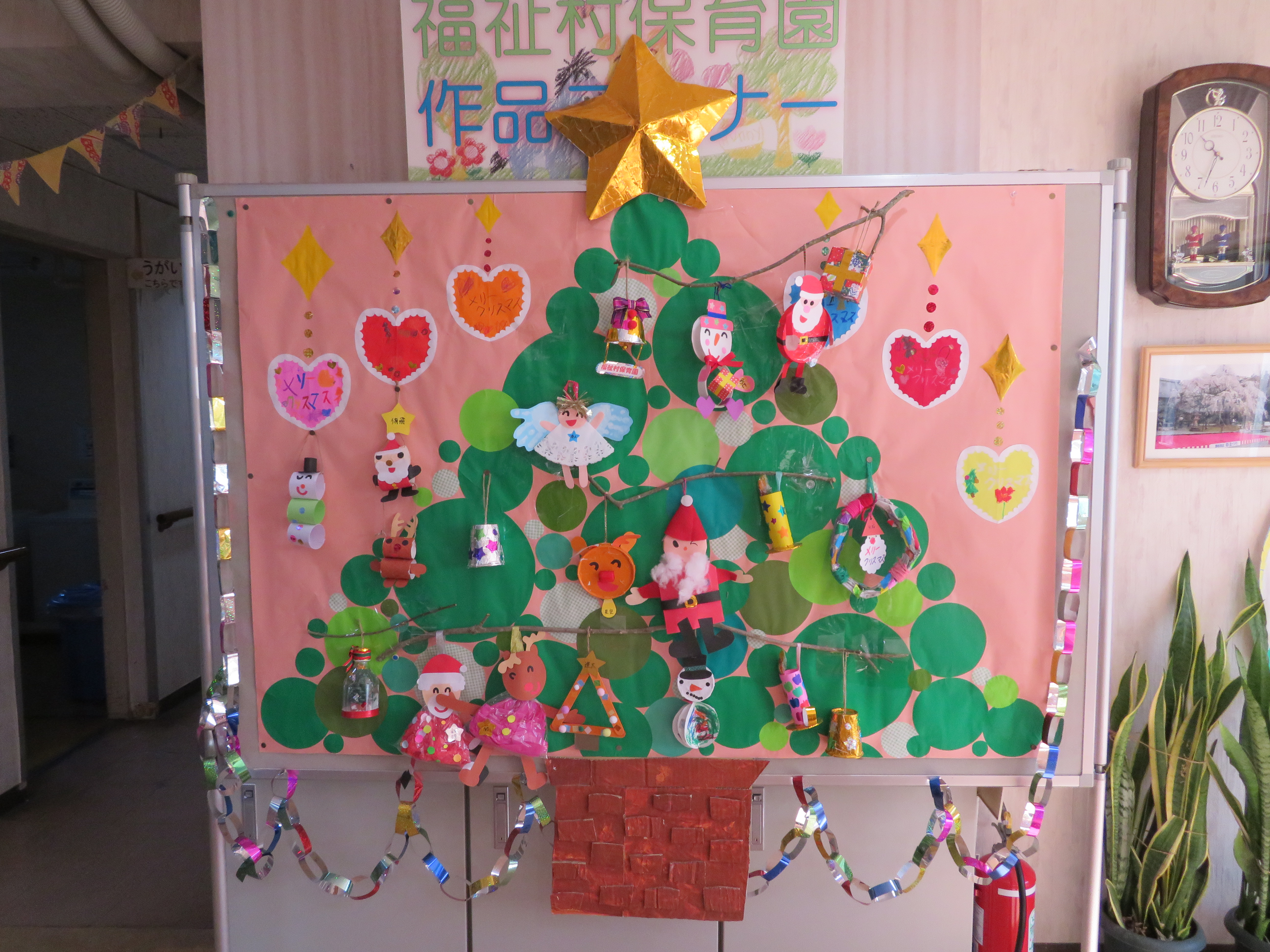若菜荘へクリスマスツリーの壁面をお届けしました 福祉村保育園 福祉村病院 さわらびグループ